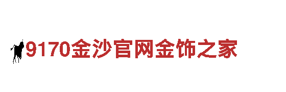 八戒体育app官网-专业钢铁制造厂家